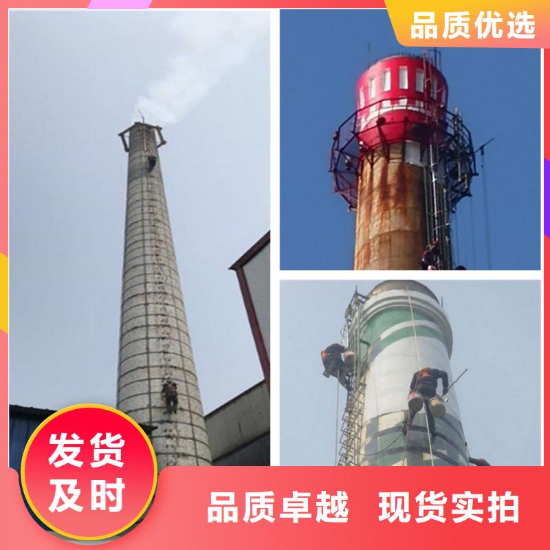 油漆大烟筒找金盛建设集团有限公司