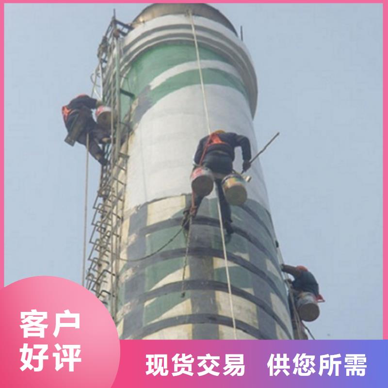 油漆大烟筒找金盛建设集团有限公司