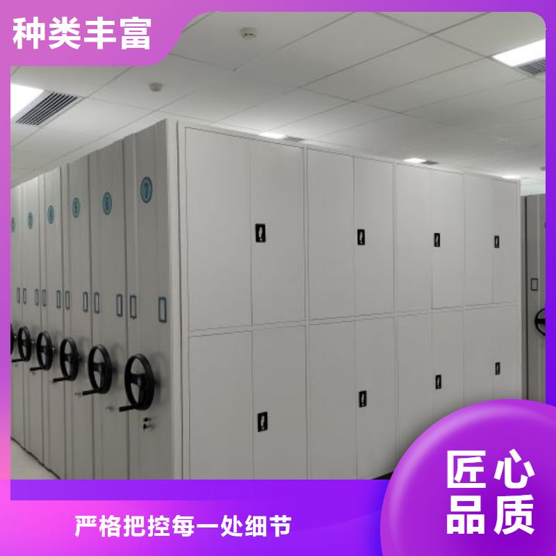 汶上|微山|威海|临沂|淄博|菏泽|烟台|枣庄|莱芜【密集架】_拆装档案保管密集柜质量上乘真材实料
