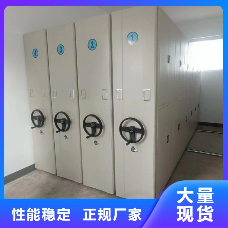 供应图书室智能密集书架现货