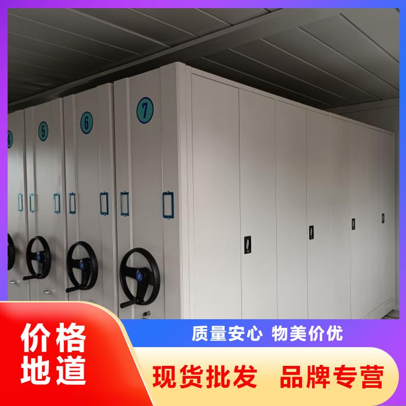 出厂拿货价【鑫康】密集架档案柜手摇式