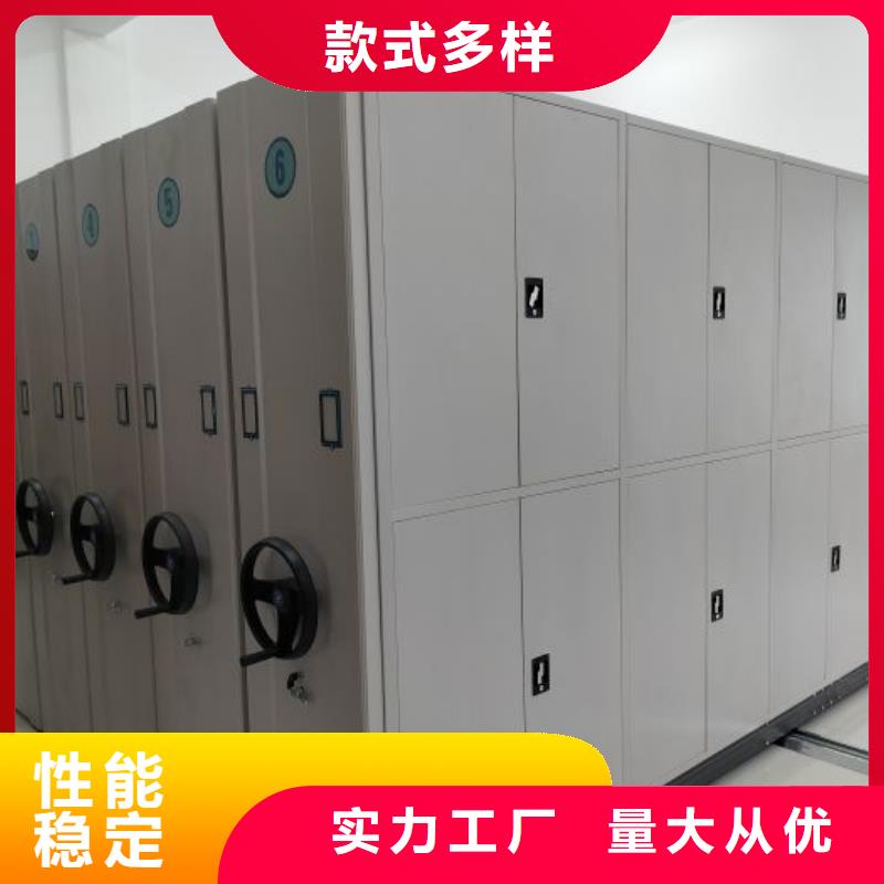 全封闭式档案柜不怕同行比质量