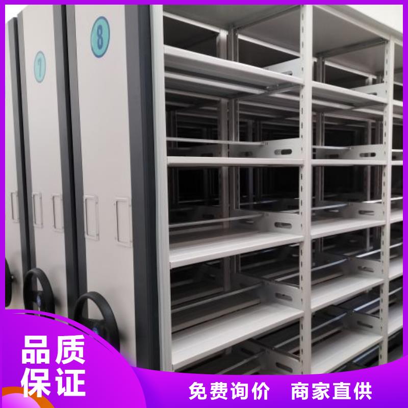 厂家销售【鑫康】钢质密集柜