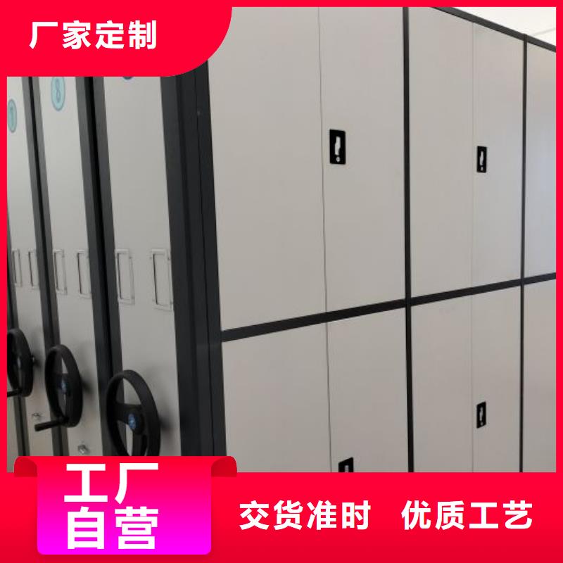 厂家销售【鑫康】钢质密集柜