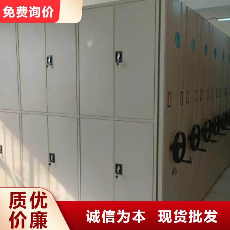 【档案密集架】,智能选层柜用好材做好产品