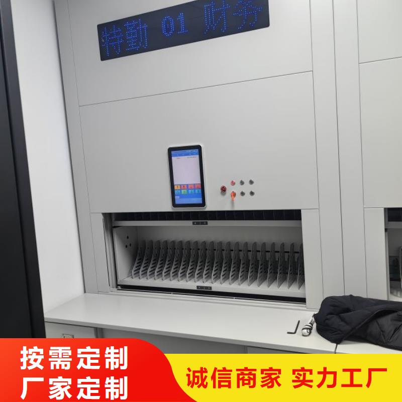 档案库密集柜型号齐全