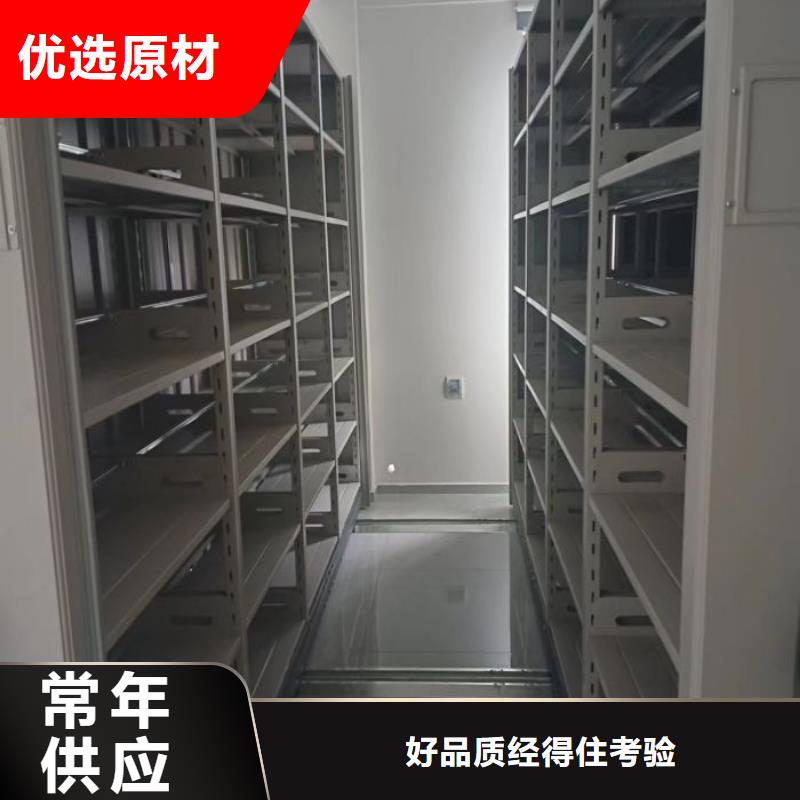 会计凭证密集柜施工方案