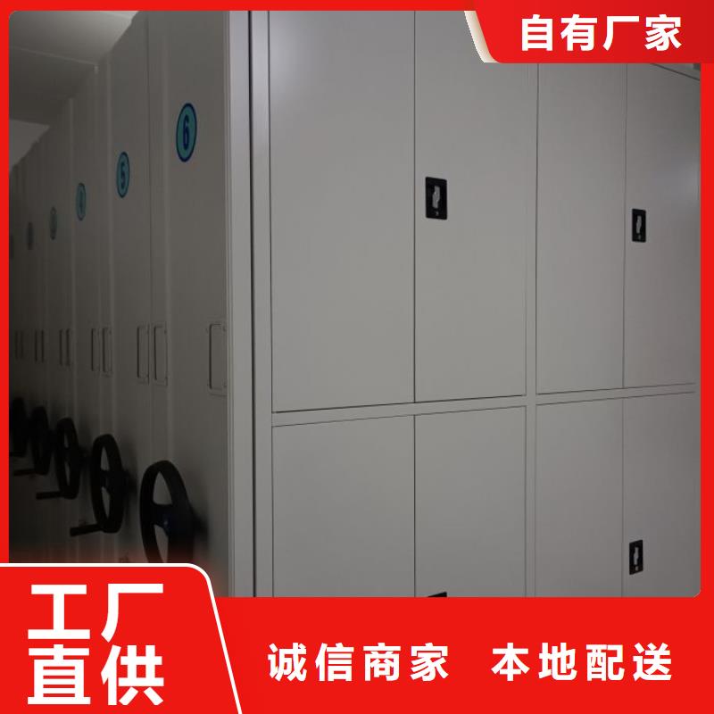 在销售档案存放柜的厂家地址