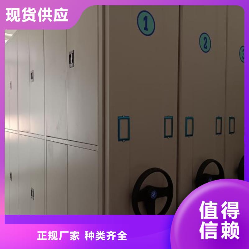 买移动智能档案柜注意事项