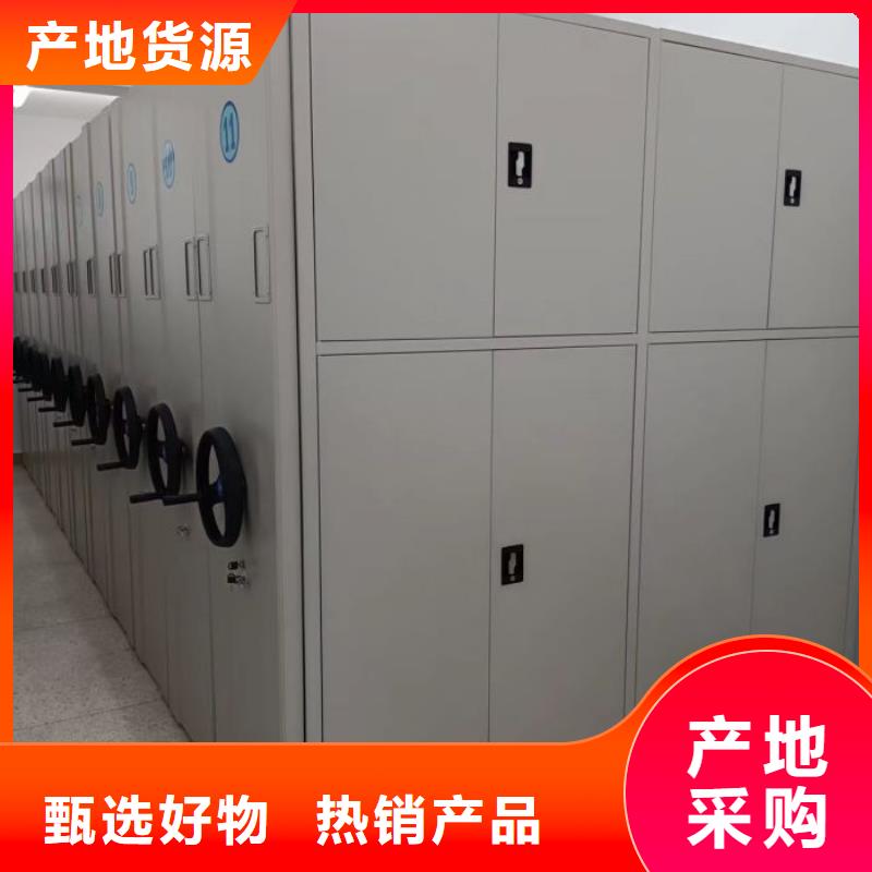 移动密集档案架厂家-0元拿样