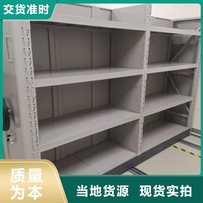 供应信息【鑫康】智能电脑档案柜