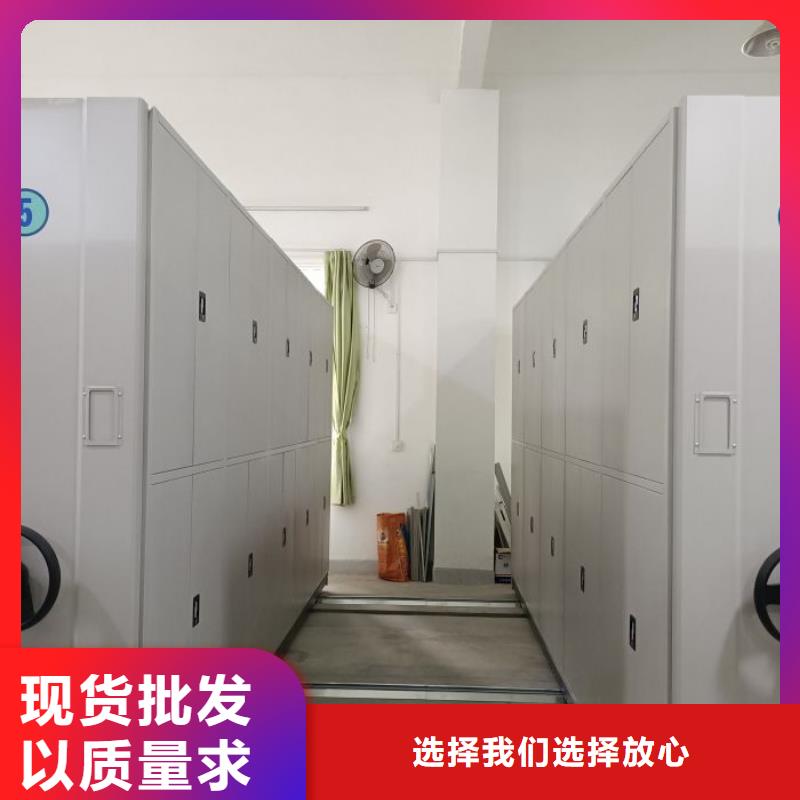 磁带密集架价格便宜