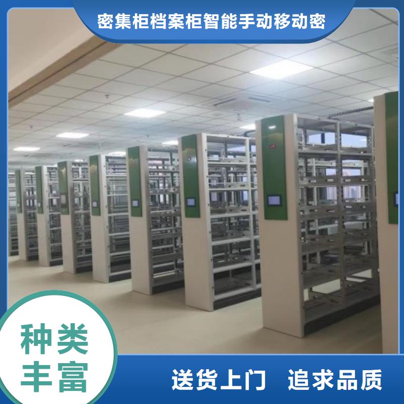 使用方法【鑫康】图书馆智能密集柜