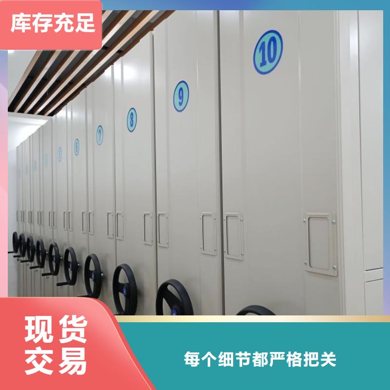 智能档案电动密集架厂家-有口皆碑-全国发货
