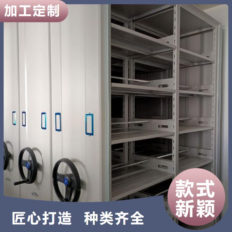 档案资料库密集柜品牌供货商