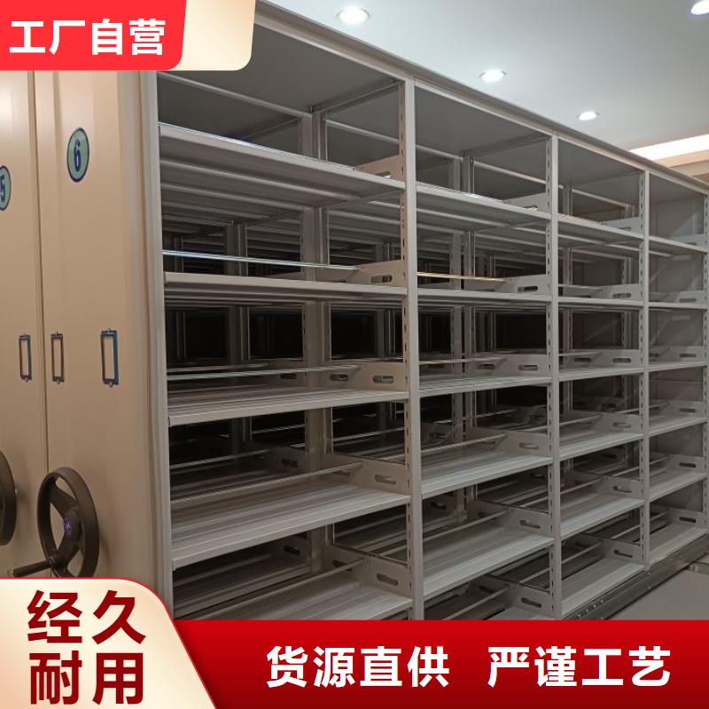 档案柜密集架_保障