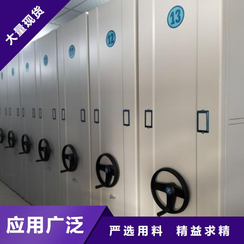 加盟代理【鑫康】手动智能密集架