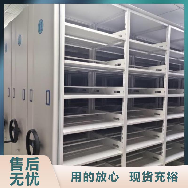 人事档案密集架施工安装