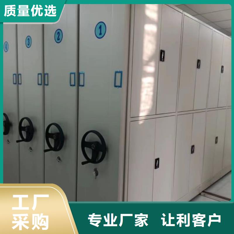 移动密集柜密集移动档案柜专业生产团队-密集柜档案柜智能手动移动密集架鑫康生产厂家(本溪市分公司)