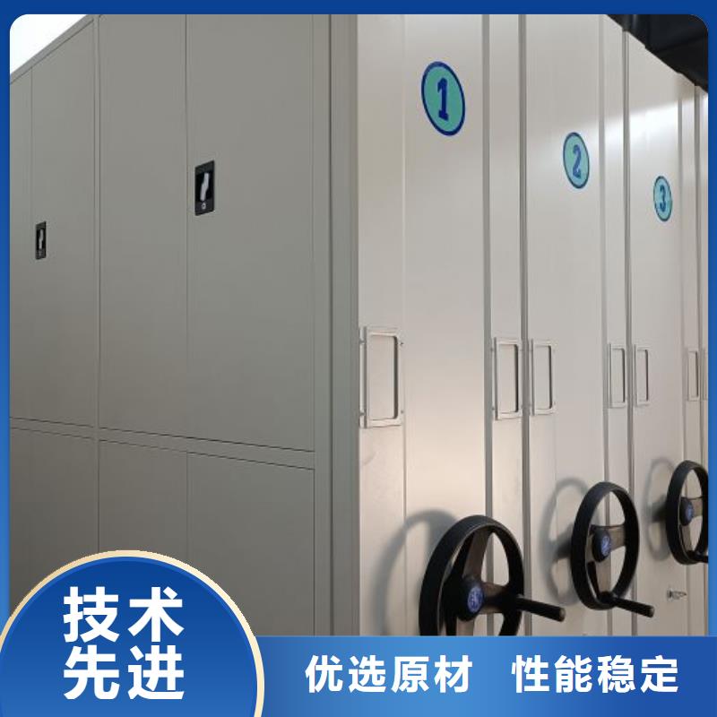 移动密集柜密集移动档案柜专业生产团队-密集柜档案柜智能手动移动密集架鑫康生产厂家(本溪市分公司)