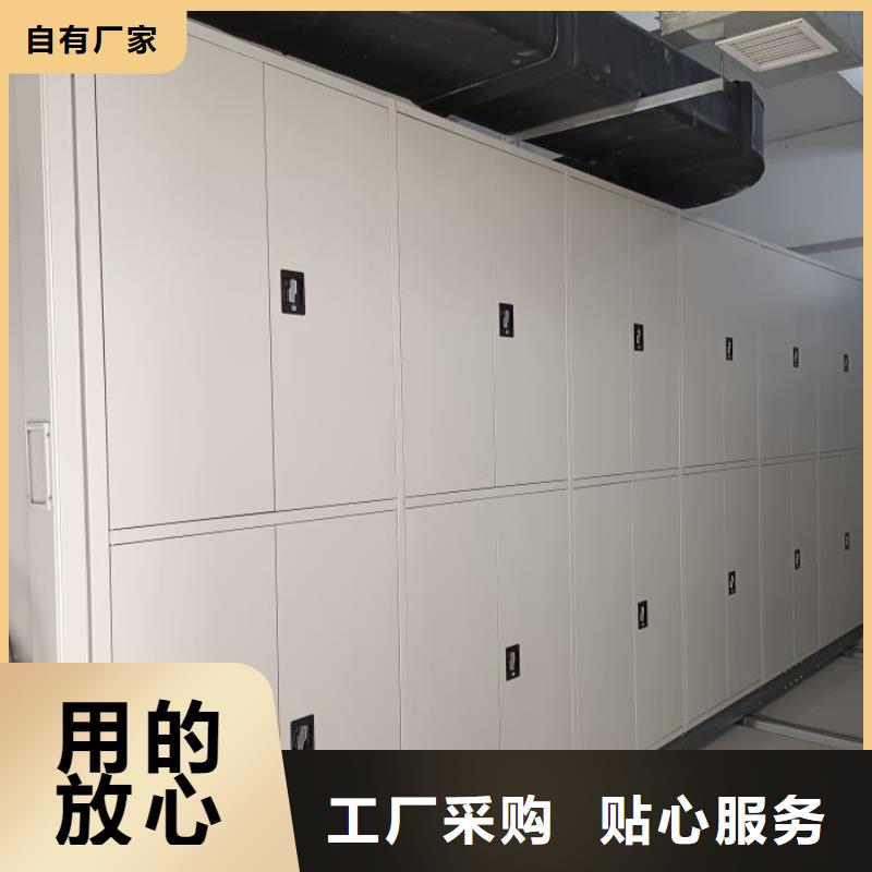 【 移动密集柜 电子保密柜全新升级品质保障】-密集柜档案柜智能手动移动密集架鑫康生产厂家(周口市分公司)