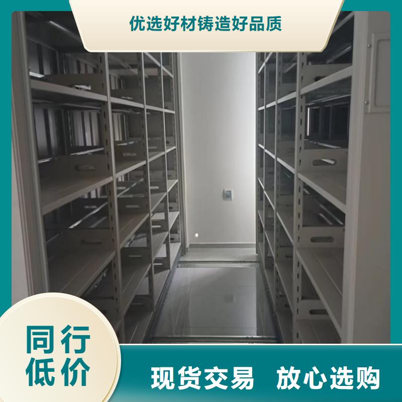 省心：移动档案橱生产厂家