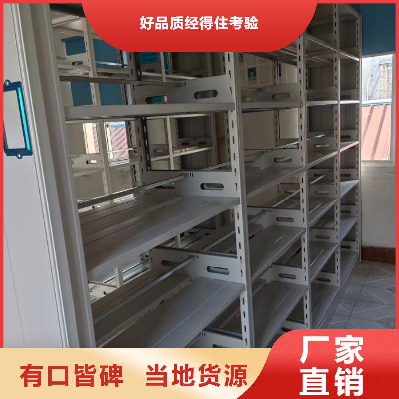 优质自选层档案柜的当地厂家