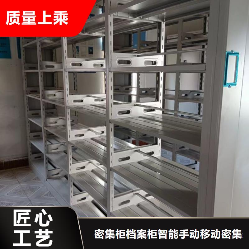 专业销售电脑密集柜-省钱