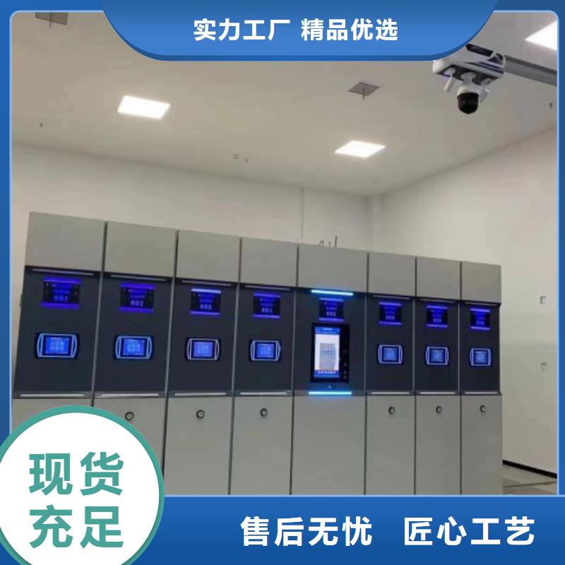 密集式档案柜施工安装