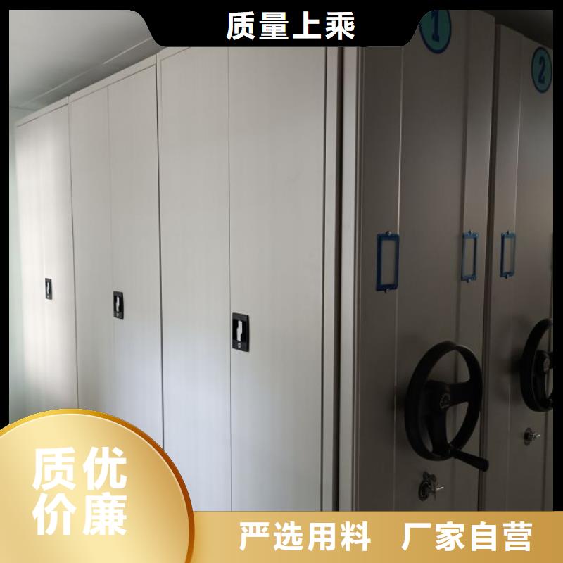 档案室手摇密集架厂家价格优惠