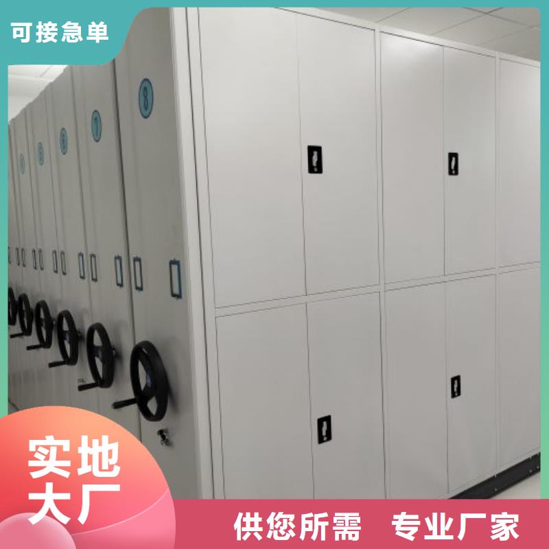 型号齐全【鑫康】档案室密集档案架