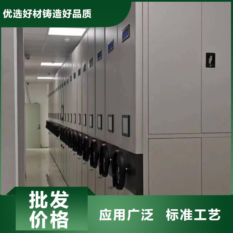病理蜡片密集柜鑫康【电动密集柜】-移动式密集柜从厂家买售后有保障