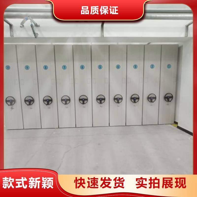 手摇动密集架-手摇动密集架欢迎选购