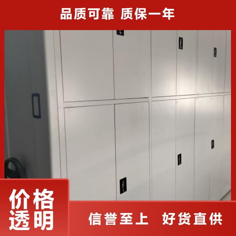 高标准【鑫康】综合档案密集架