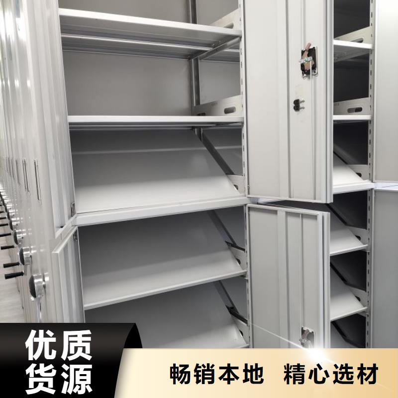 供应手摇档案密集架_品牌厂家