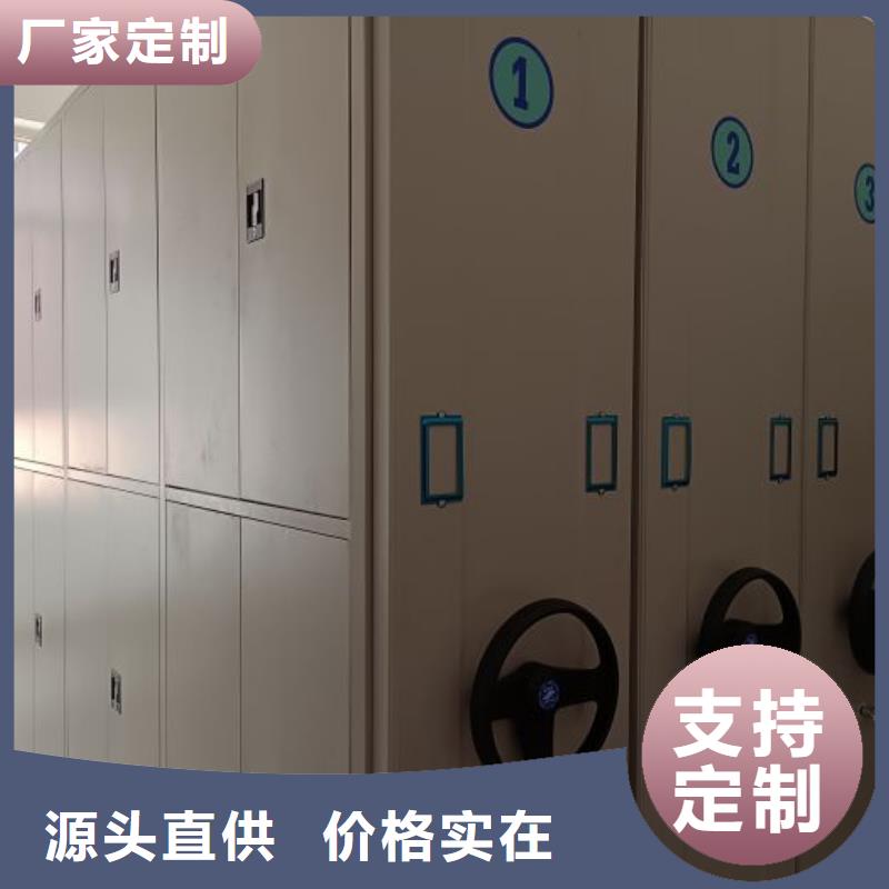 档案柜密集架货源充足