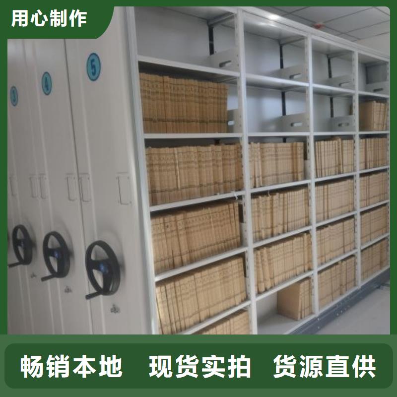 鑫康电动密集柜【档案室密集柜】-档案资料库密集柜供货及时