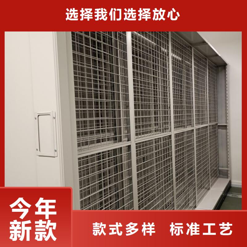 办公室密集柜好品质看的见