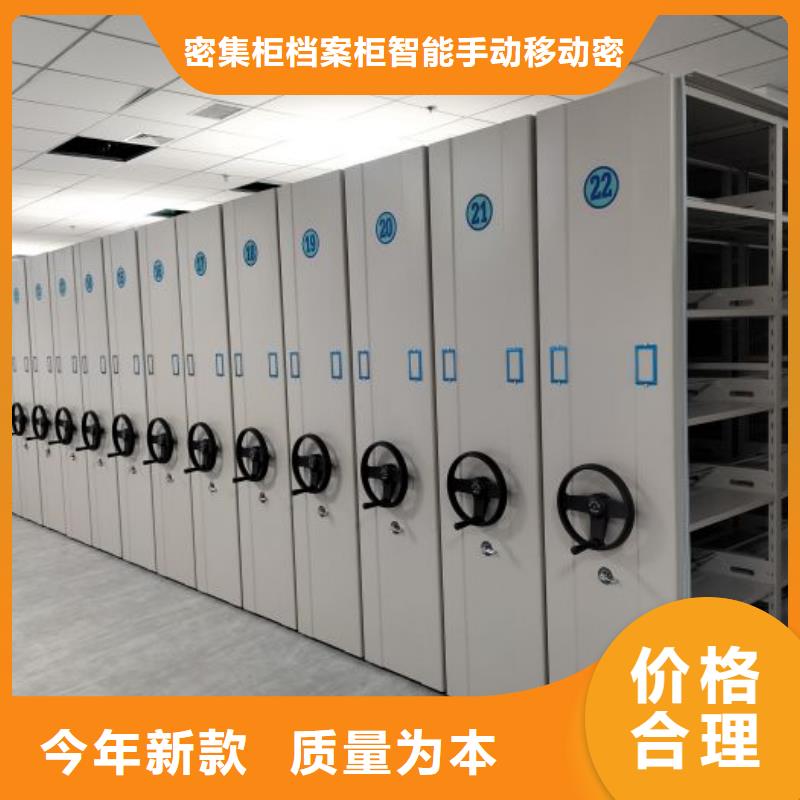 注意事项【鑫康】档案室三化一体密集柜