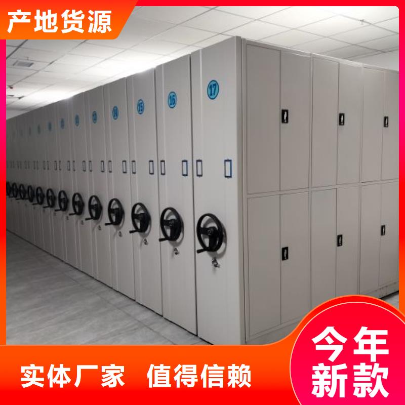 手摇式密集柜安装价格