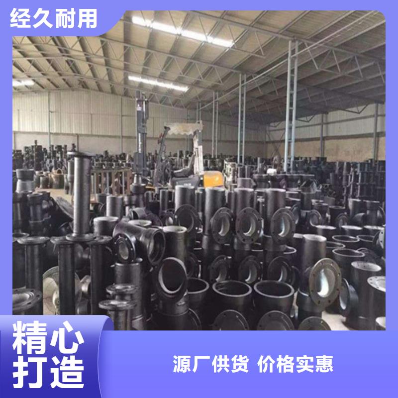 柔性球墨铸铁管厂家批发价格