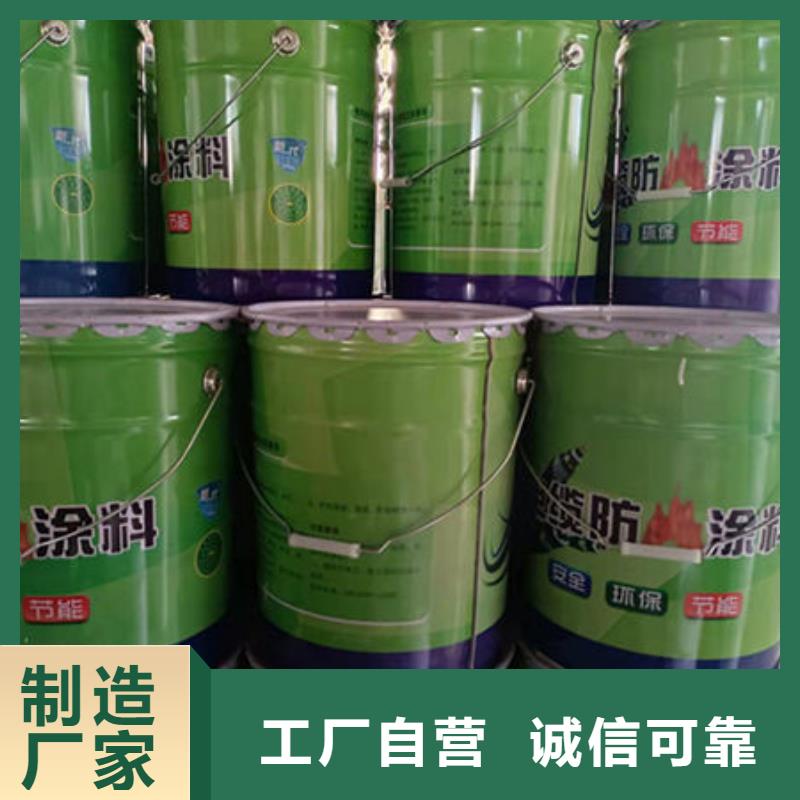 现货供应
非膨胀厚型防火涂料_品牌厂家