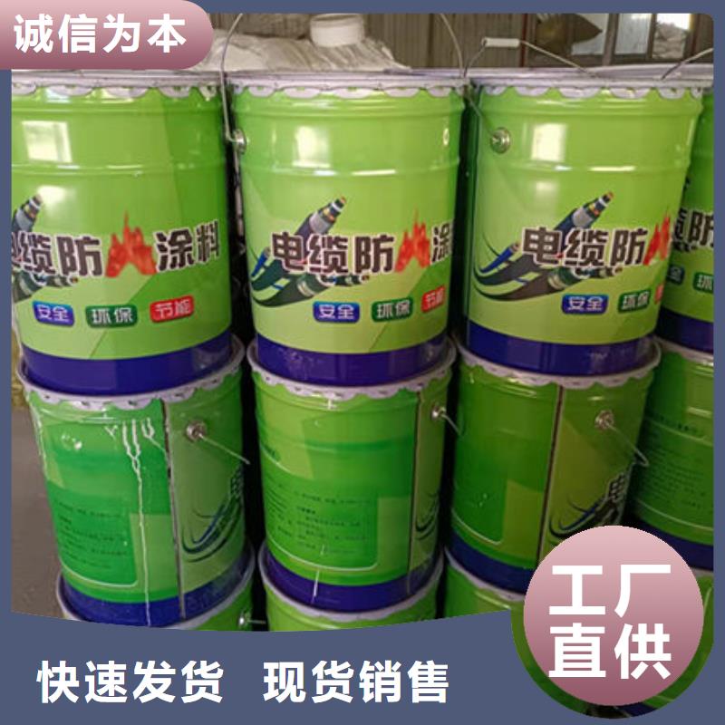 
钢结构防火油漆厂家-专心做产品