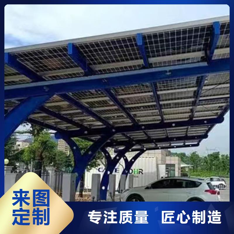 太阳能车棚厂家直销-找金标建材科技股份有限公司