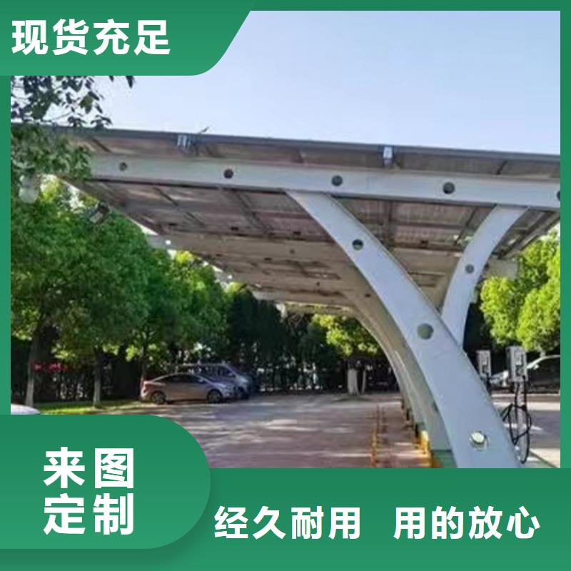 公园光伏车棚-公园光伏车棚省钱