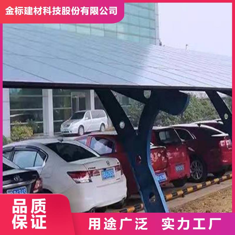 太阳能车棚批发品类齐全