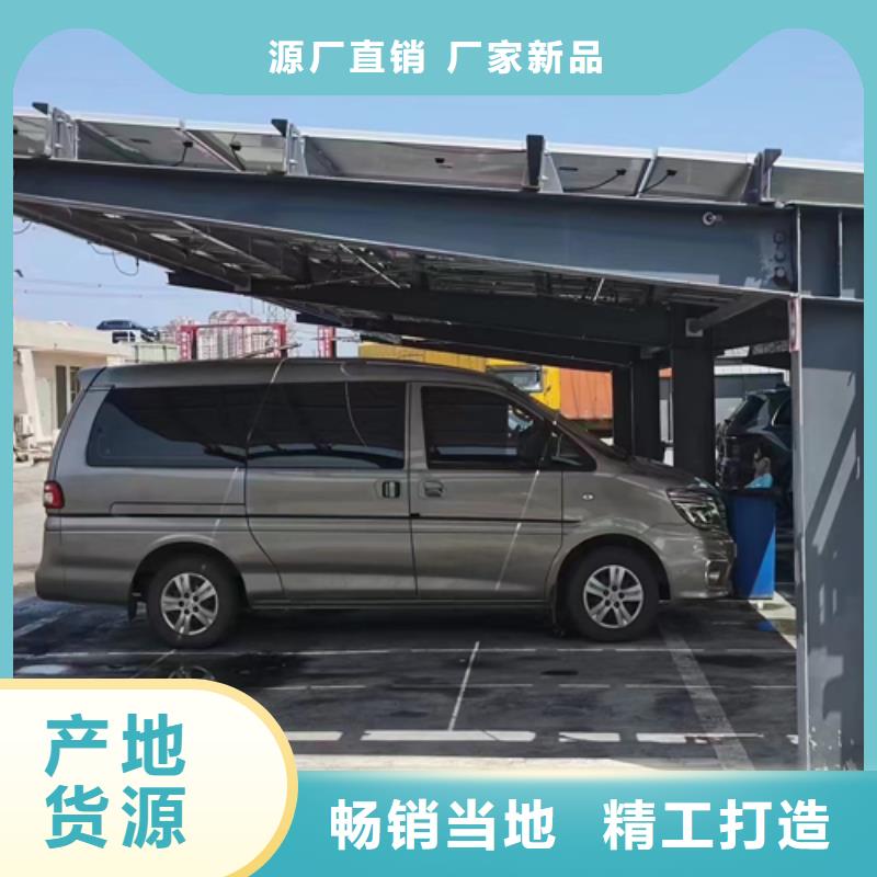 优惠的新能源车棚品牌厂家