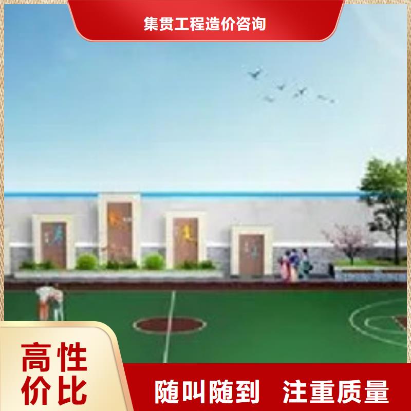 做工程造价<土建造价公司>