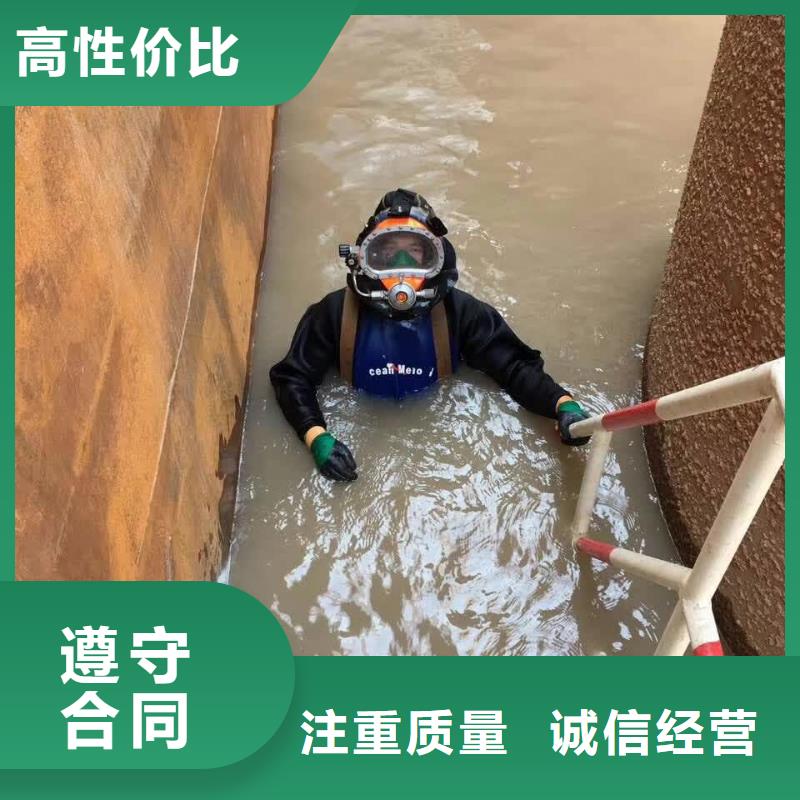 本市潜水员公司<水下打孔钻孔安装>工程现场