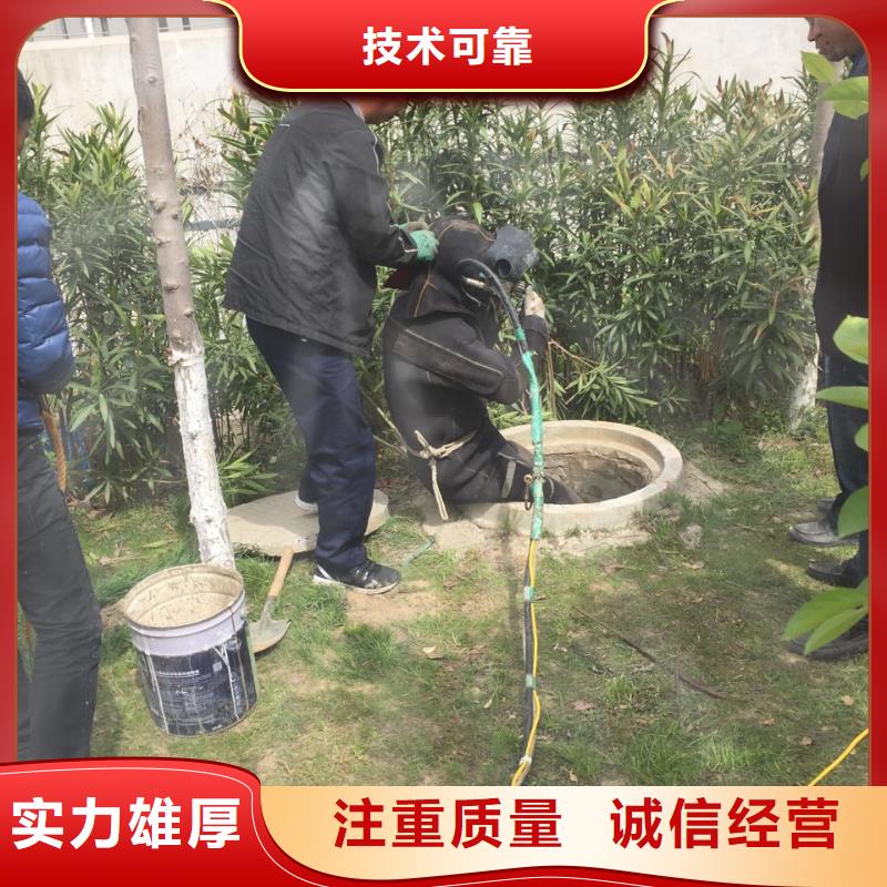 当地潜水员施工队<市政管道水下封堵>-专业